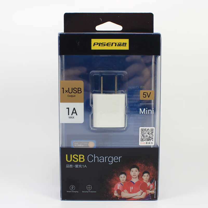 品胜（PISEN）品胜1A充电器爱充 2A充电器 双USB充电器 三USB充 四USB充快充PD 爱充1A白色