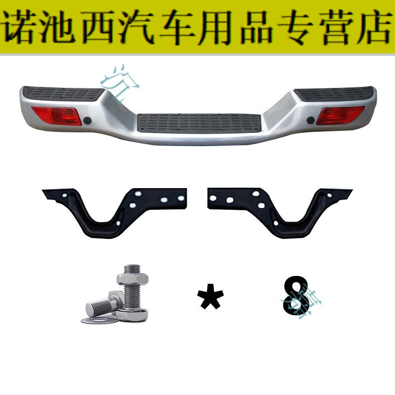 千耀嘉适用长城皮卡风骏5后保险杠欧洲版后杠风骏3改装配件全铁风骏6