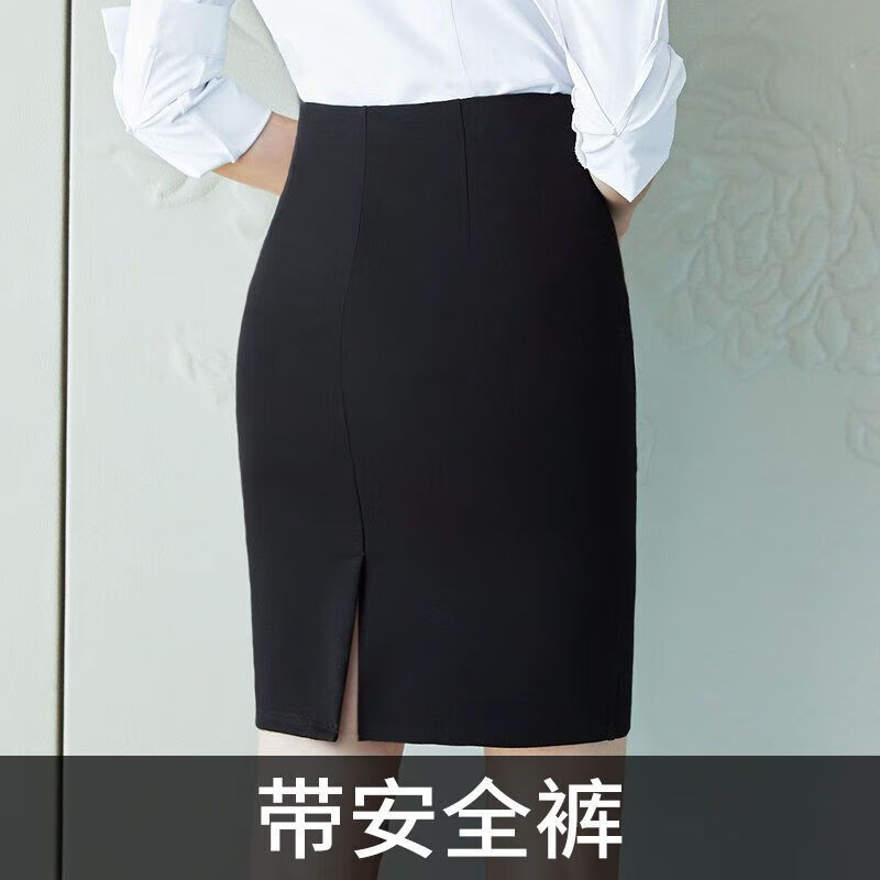 御仕达黑色包臀半身裙短裙2024夏开叉修身职业裙西裙正装西装工作裙