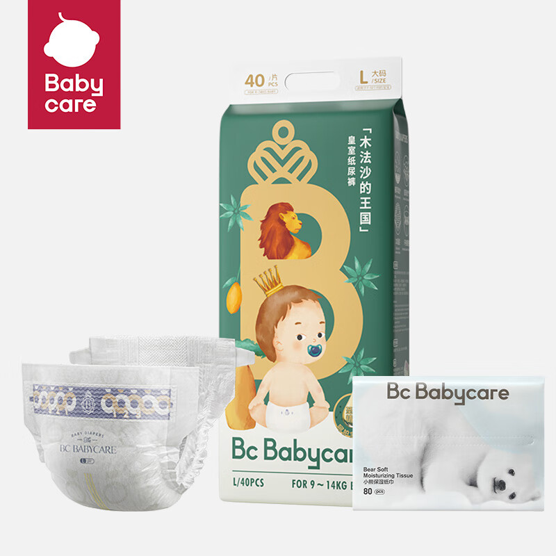 babycare木法沙纸尿裤L码40片+熊柔巾80抽（2025年8月过期,不支持退换）