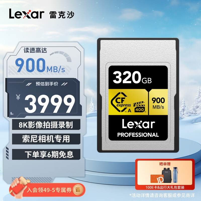�׿�ɳ��Lexar��320GB Cfexpress Type A�洢�� VPG400 8K¼�� �������ר��cfa�� ��900MB/s��GOLD��	