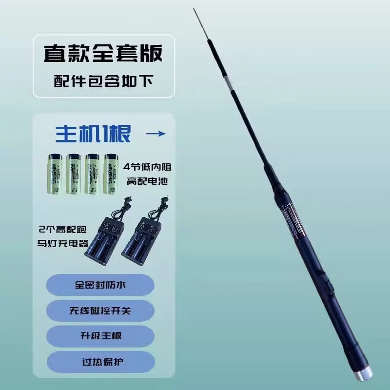 2024新款一体潜水防鲨器户外便携折叠直款一体防鲨杆全套拆卸杆 1m直