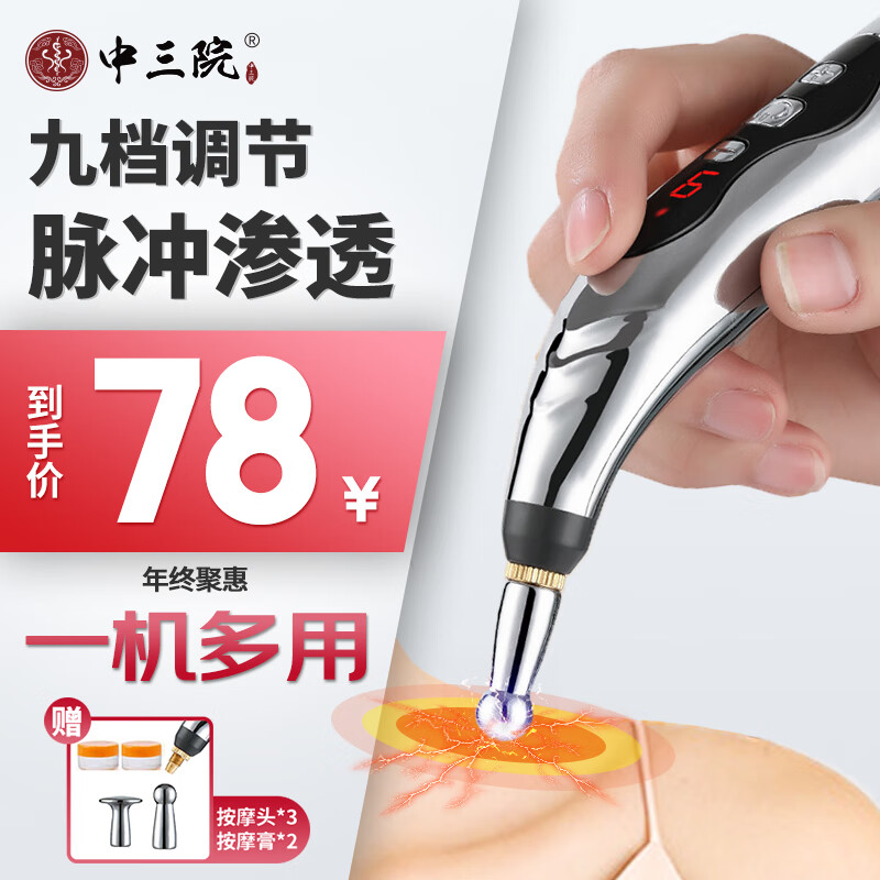 ԺʳƱʰĦǵ綯ѭѰ͸ѨѨλĦѨ63.3Ԫ