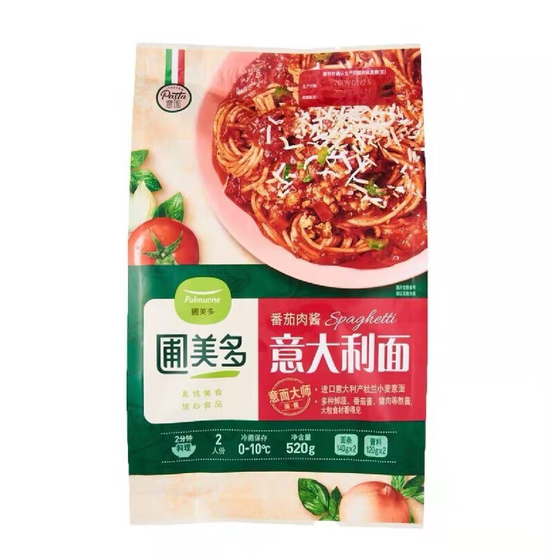 圃美多【6人份】意大利面番茄肉醬意面速食免煮快熟牛柳意粉 番茄肉醬意面520g*3袋（6人份）