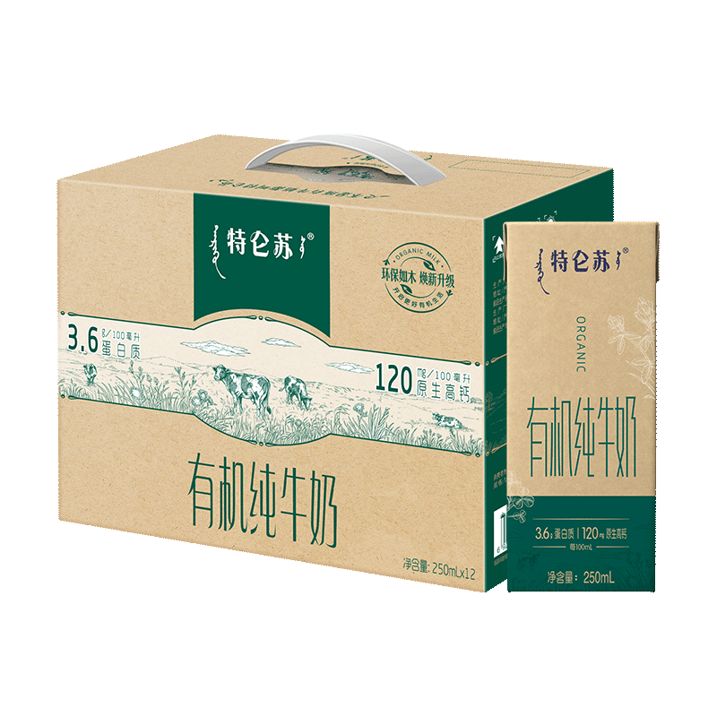 蒙牛特仑苏有机纯牛奶全脂灭菌乳利乐苗条装250ml×12包
