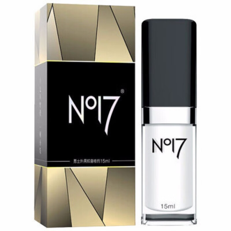 延时喷剂 久皇 no17男用植物草本喷雾神油不麻男性外用剂 久皇5ml