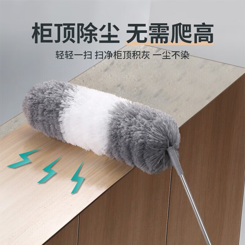 洋臣除尘掸子鸡毛掸家用车用可伸缩鸡毛掸子伸缩灰尘刷除尘掸子可伸缩 可伸缩2.8米【1个装】颜色随机