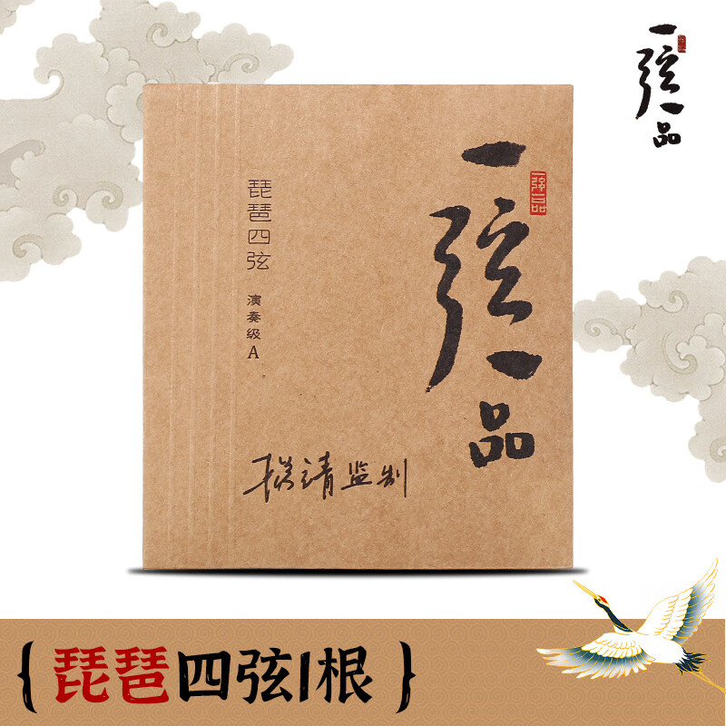 乐海（THE OCEAN OF MUSIC）一弦一品专业演奏琵琶弦杨靖监制琵琶琴弦钢丝尼龙缠弦套弦 四弦1根