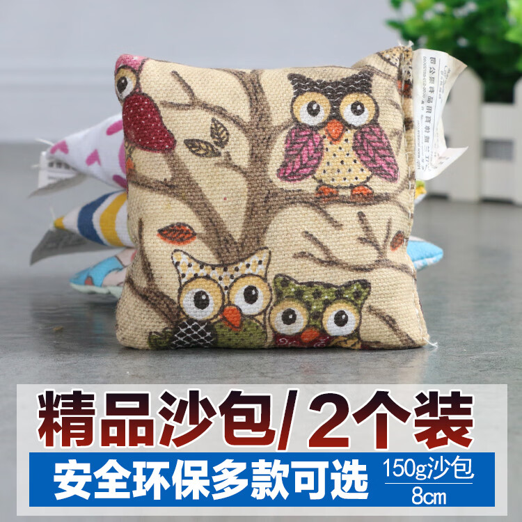 dcw丢沙包2只儿童幼儿园牛津布手工沙包150300小学生卡通沙子 8cm/150
