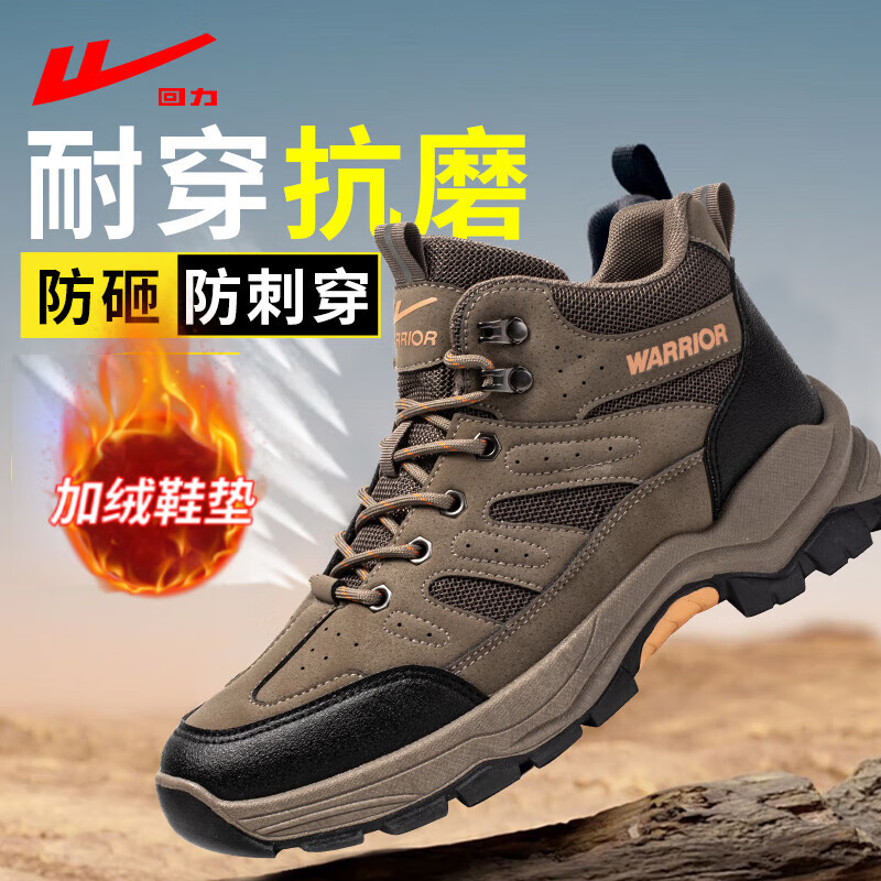 ���ڲ��������������ɽЬ��2024�ﶬ��������ĥͽ��Ь�߰��˶��ͱ���������Ь�� �ڿ��� 42