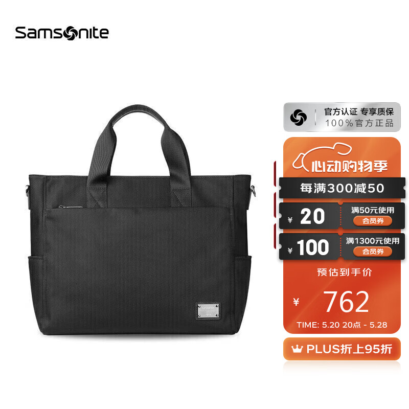 Samsonite/新秀丽公文包单肩斜挎商务尼龙手提包14英寸电脑包 TN6*09002