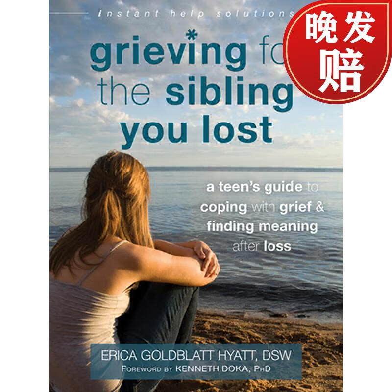 【4周达】grieving for the sibling you lost: a teens guide to