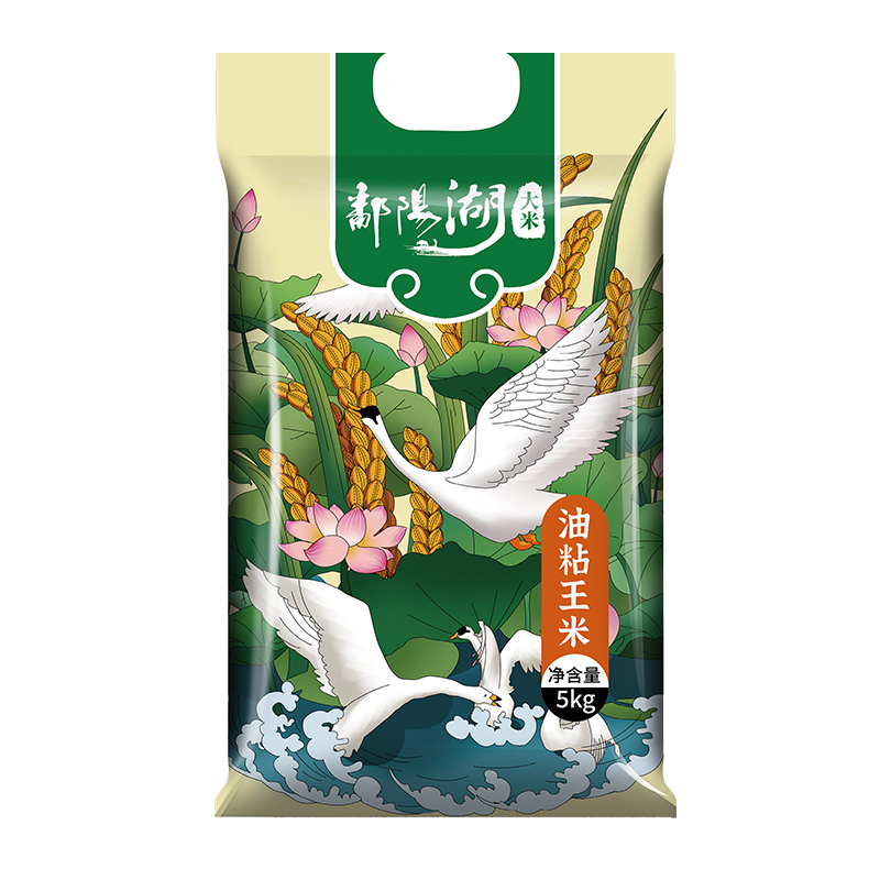 鄱阳湖油粘王10斤 长粒香大米籼米丝苗米 猫牙米南方大米