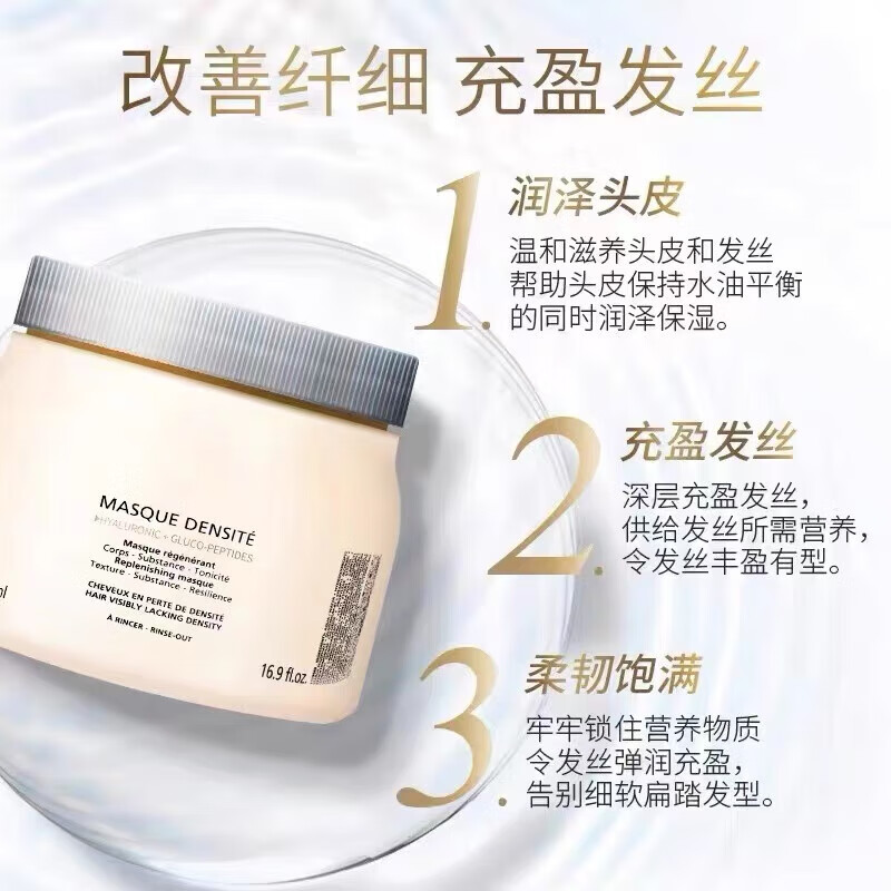 卡诗发膜黑钻钥源鱼子酱强韧修护奥丽顺柔滋养白金护色元气姜倒膜 卡诗氨基酸清洁泥膜 500ml