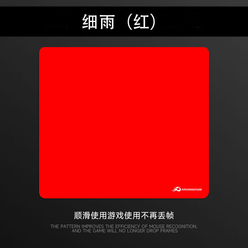叶露游戏鼠标垫电竞fps顺滑大号加厚防水防油用于csgo职业无畏契约