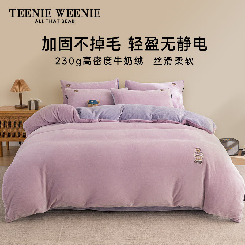 TEENIE WEENIE小熊牛奶绒四件套秋冬季法兰珊瑚绒床单被罩加厚保暖宿舍三件套 （06）-水晶紫+千黛紫 1.5/1.8m床 床单款 被套200*230cm