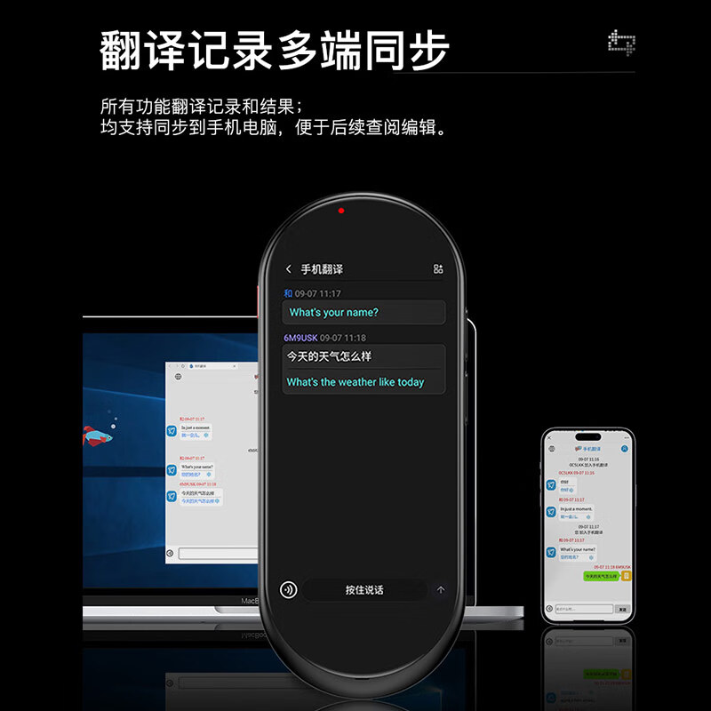 宏碁（acer）翻译机翻译器 多国语言同声互译 wifi4G在线离线 拍照录音 留学生商务出国旅游实时翻译
