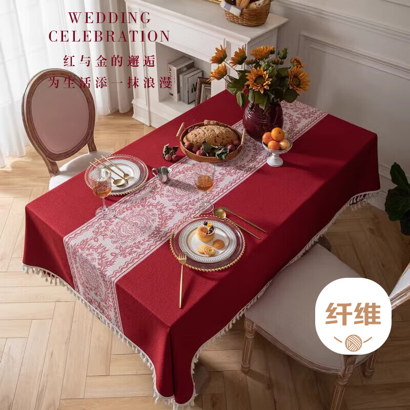 艾薇紅色桌布結(jié)婚慶新年餐桌布復(fù)古茶幾臺(tái)布長(zhǎng)方形蓋布140*180團(tuán)圓花