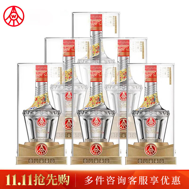 五粮浓香【中秋】宜宾五粮液股份公司出品浓香型白酒整箱婚宴高度送礼喜宴 52度 500mL 6瓶 天下酒仓粮食酒整箱