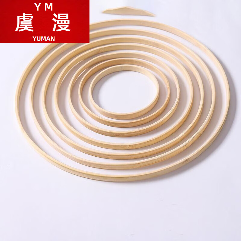 圆形竹圈竹编竹环diy圆环圆圈风铃骨架幼儿园手工材料制 竹子8厘米