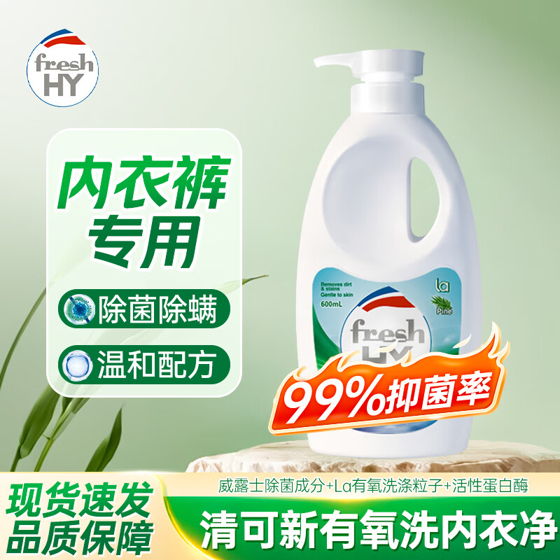 Walch��¶ʿ ���¾�ϴ��Һ ר���־�Ůʿ������ϴҺ 600g 15.21Ԫ