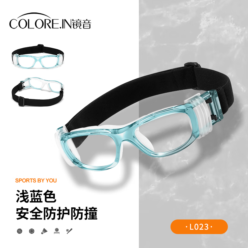 ڲcolore.inͯ˶۾Ŀײ۾ ǳɫ 俵1.56ҷ 0-600179Ԫ