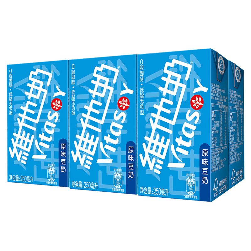 维他奶(vitasoy)植物低糖原味豆奶250ml/盒装香草椰子巧克力饮料美味