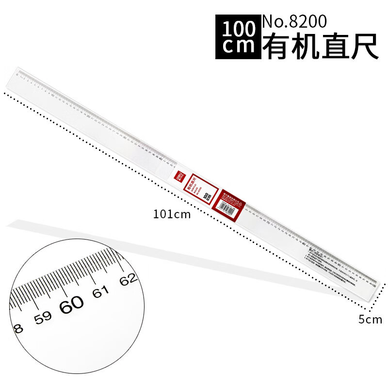 得力8412丁字尺 60cm93cm100cm有機塑料比例尺制圖專用工地用尺建 100cm有機直尺[1把]