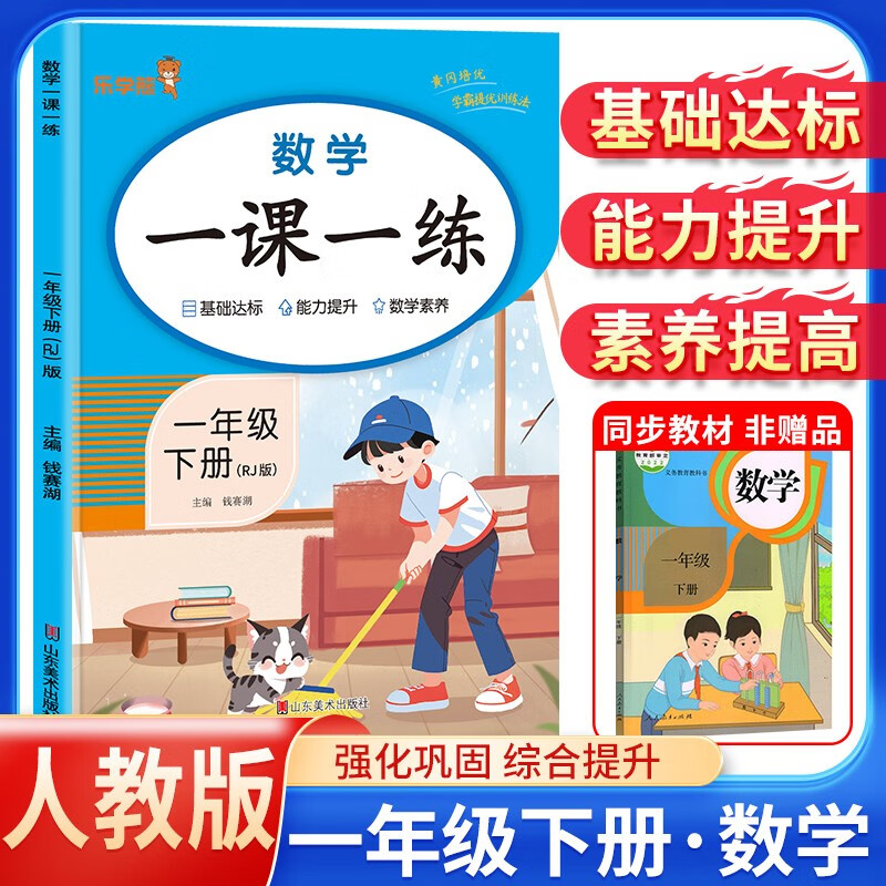 极速刷课网(刷课加速app)