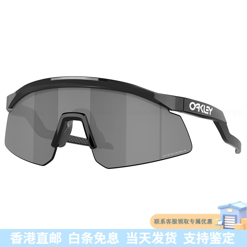 欧克利（OAKLEY）男女同款 驾驶越野日常骑行跑步防风高清镜片 骑行眼镜 9229-01