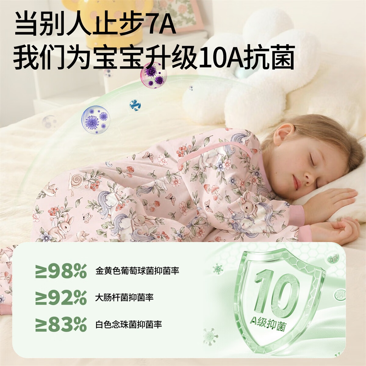 贝乐堡中大童睡袋婴儿秋冬款宝宝防踢被子神器儿童纯棉恒温分腿睡衣 【恒温薄夹棉】花园绮梦 L码【推荐身高135-145cm】