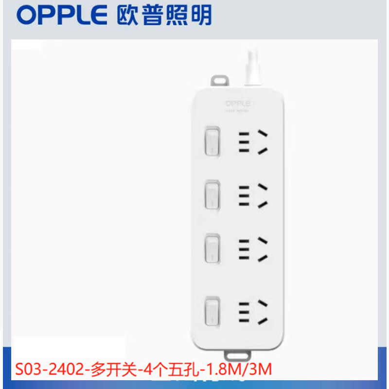 欧普插座插排s03-2402-多开关-4个五孔-3m