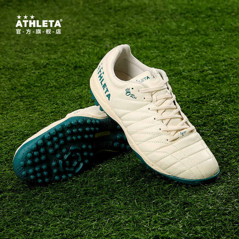阿仕利塔ATHLETA足球鞋袋鼠皮碎钉男TF宽脚人草减震抗扭转比赛训练球鞋 BEG/GRN【卡其绿】 43.5 适合内长28cm