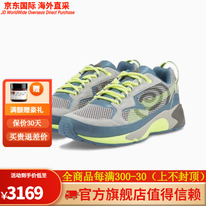 and mini舒适网眼运动夏季新款390448 deep dive-lime squeeze 10