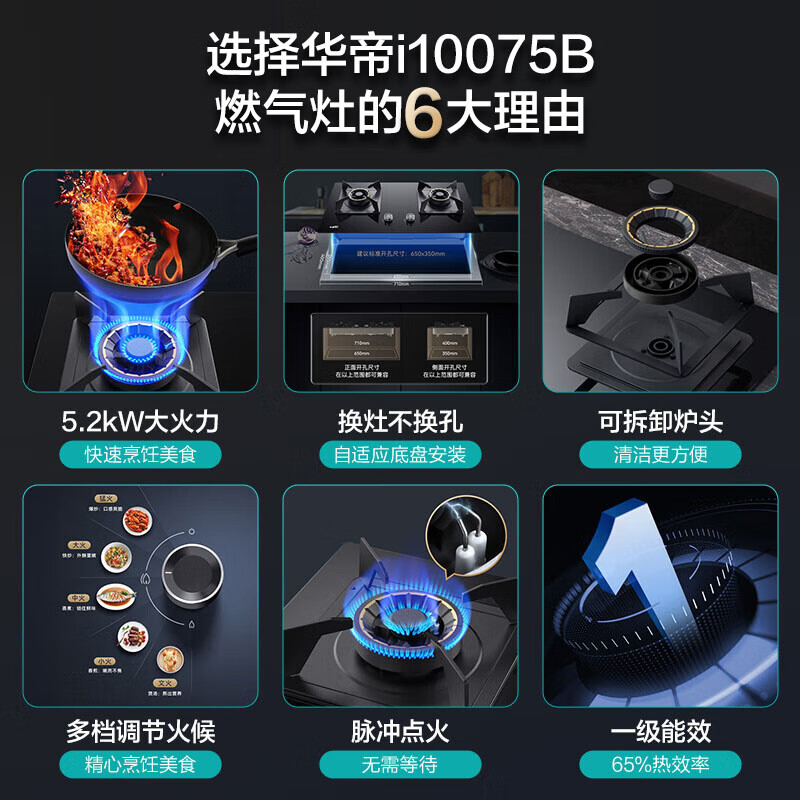 华帝(VATTI) i11142 侧吸烟灶套装侧吸抽油烟机靠谱吗？体验一说真实感受-图片8
