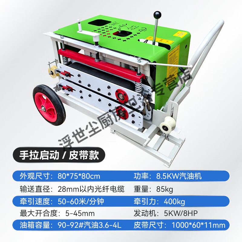 lism拉缆机拉线机皮带穿线通信输送机光纤放线汽油抽缆神器 经济型手