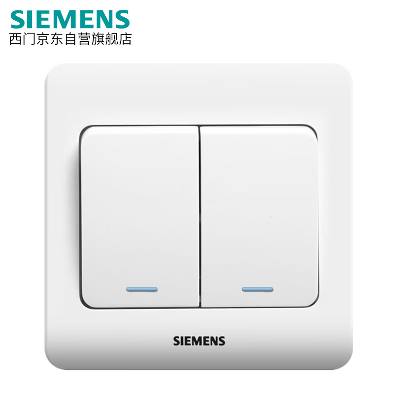 西门子（SIEMENS）开关插座 二开双控面板 86型暗装面板 远景雅白色