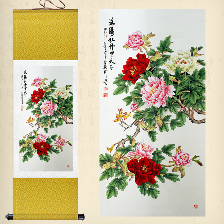 挂画客厅办公室装饰画竖版丝绸画花开富贵卷轴画定做 e款金黄色牡丹花