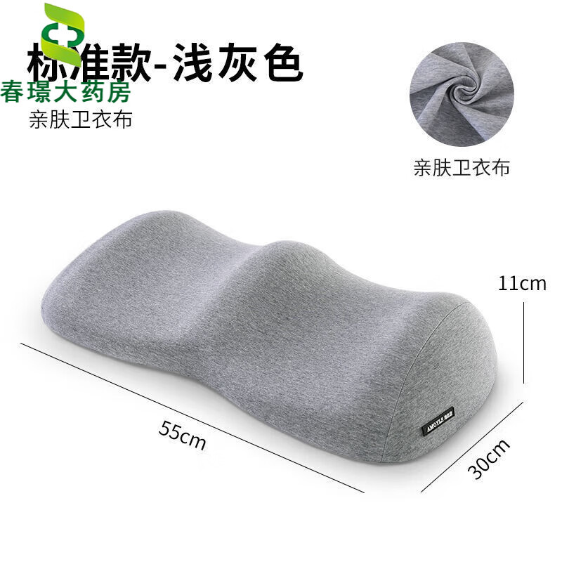 鱼跃yuwell同款垫脚枕睡觉夹腿枕静脉曲张睡觉垫脚膝盖下垫腿枕头腿部