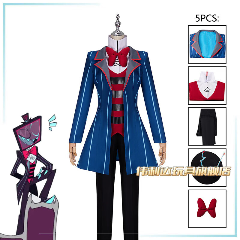 动漫周边cos服阿拉斯托cos衣服路西法安吉尔道具alastor vox 男生套装