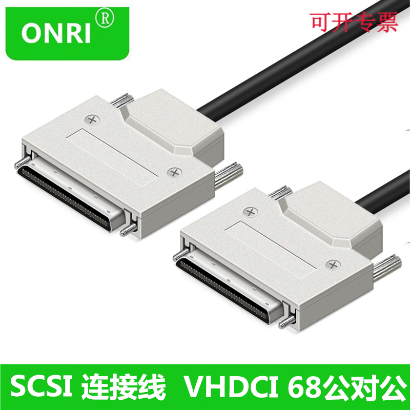 ONRI ONRI SCSI线高密VHDCI68公对公线V68针对针小68公对公线金属螺丝 1.5米