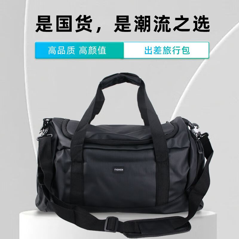 山头林村防水男款包拉杆箱手提包装衣服健身包干湿分离运动豪华运动背包 升级款加大旅行包-162黑色