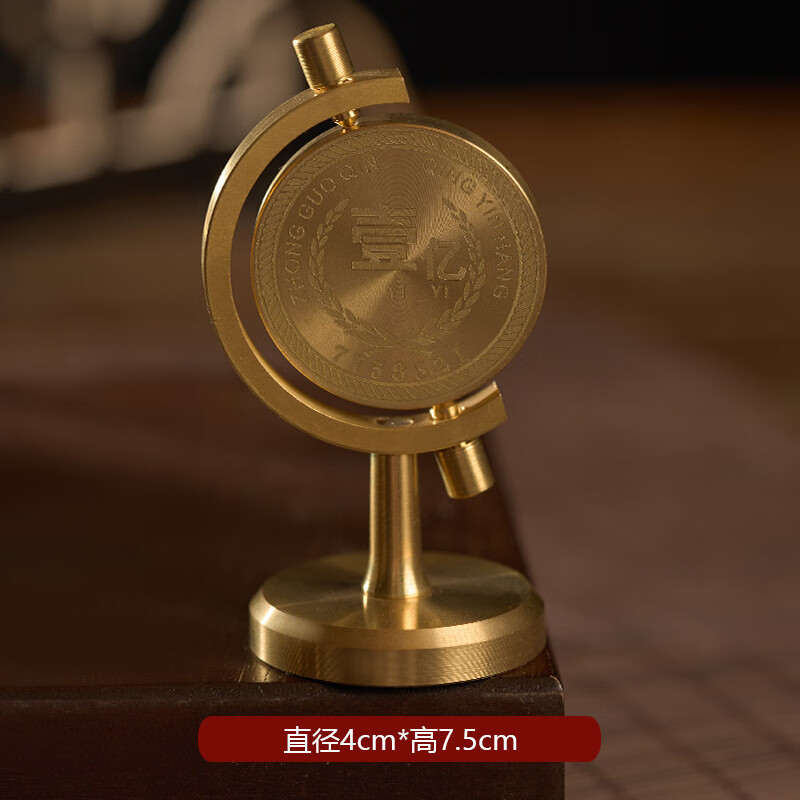 黄铜一个亿元硬币小目标解压玩具旋转创意款小摆件办公室桌面摆件 一