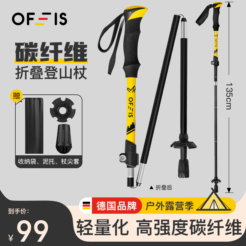 OFEIS ��ɽ��