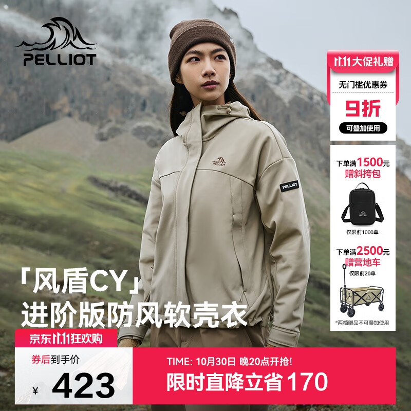 伯希和（Pelliot）[风盾2.0]户外冲锋软壳衣女防风秋季外套男登山夹克124306148卡XL