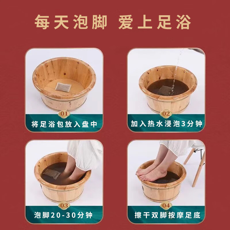 强艾泡脚药包艾草足浴包粉艾叶草本泡脚粉瑶浴包 艾草泡脚药包30包*3袋