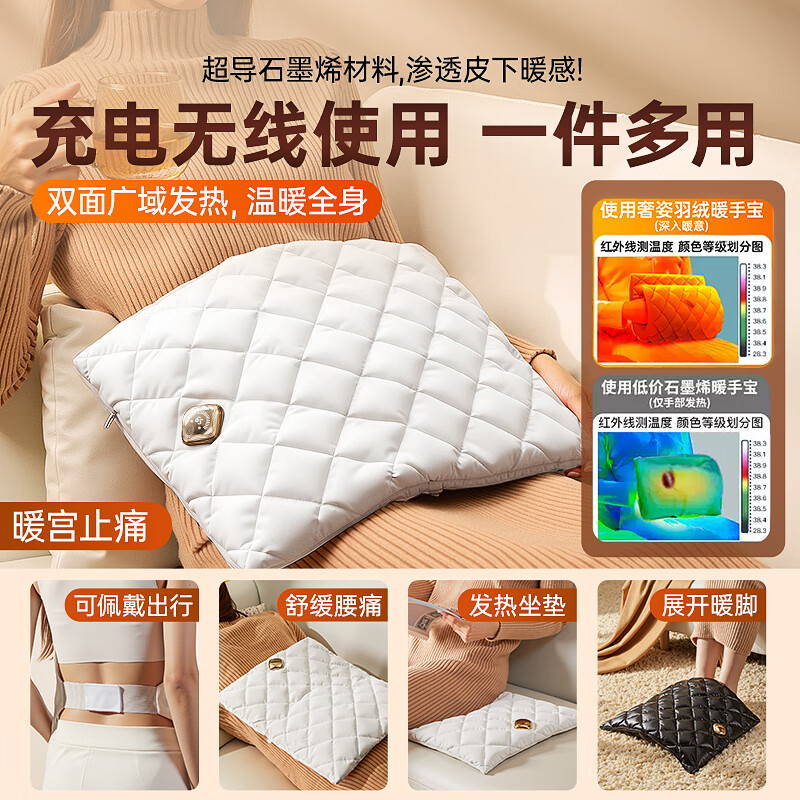 奢姿【2025新款】石墨烯羽绒暖手袋无水热水袋充电暖手宝送老婆女友生日礼物女暖手神器挎式包包礼盒装 【充电暖手9小时】双面石墨烯秒热65℃