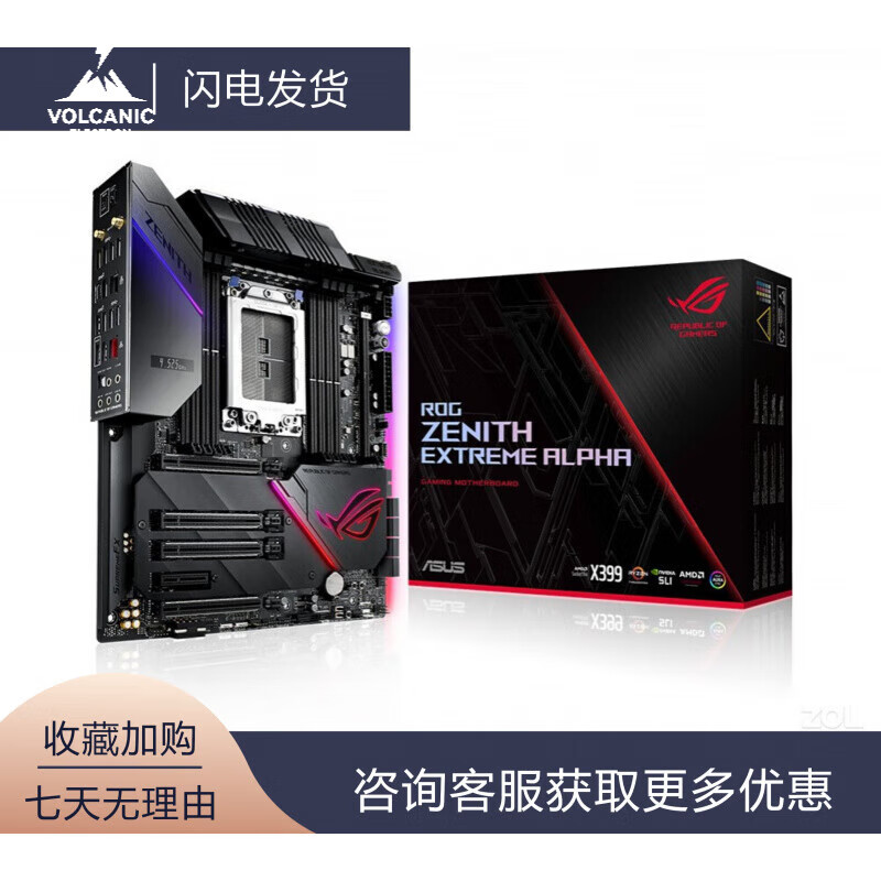 华硕（ASUS） ROG ZENITH EXTREME ALPHA 白色