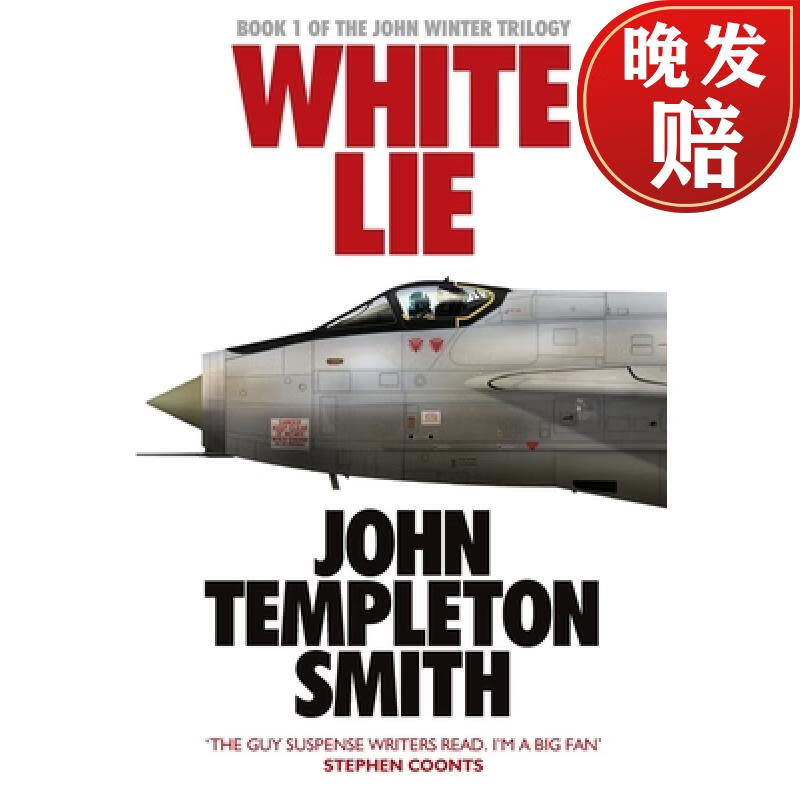 【4周达】white lie