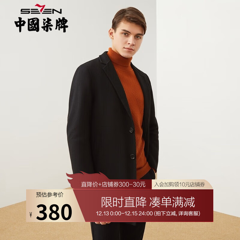 ���ơ�һ�¶ഩ�����ƺ���ëë�ش�������������˫�������ڵ��������� ��ɫ M 170/170